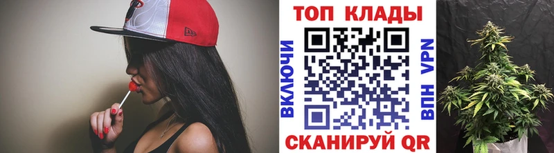 Магазин наркотиков Отрадное АМФ  Марихуана  COCAIN  МЕФ  ГАШ  A-PVP 