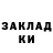КЕТАМИН VHQ Sherip Gaparov