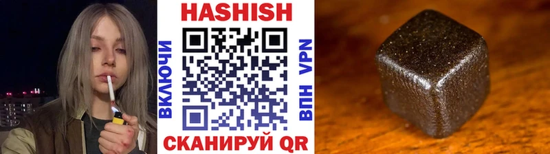 ГАШ AMNESIA HAZE  закладки  Отрадное 
