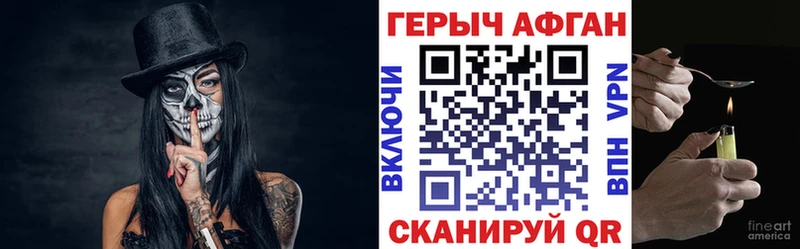 блэк спрут вход  купить наркотик  Отрадное  ГЕРОИН Heroin 