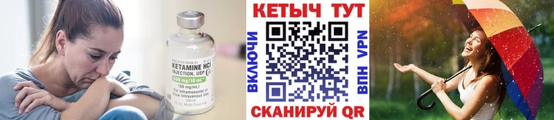 Кетамин ketamine  наркотики  blacksprut ССЫЛКА  Отрадное 