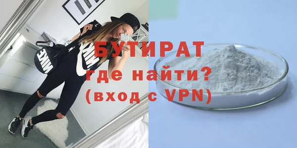 меф Верхнеуральск