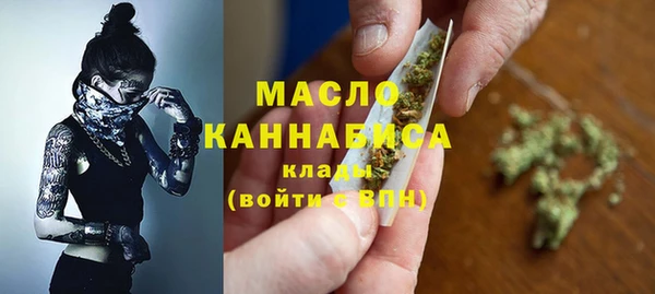 меф Верхнеуральск
