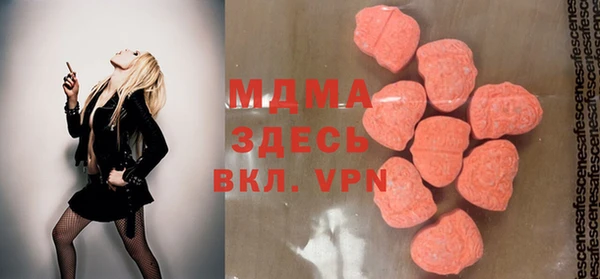 синтетический гашиш Верхний Тагил