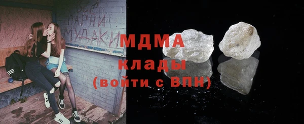 меф Верхнеуральск
