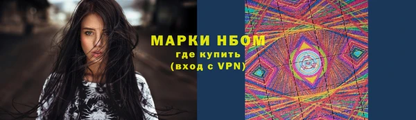 бутират Верея
