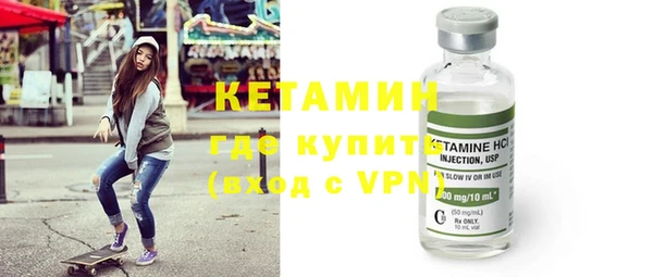 метамфетамин Вязники