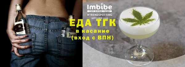 бутират Верея
