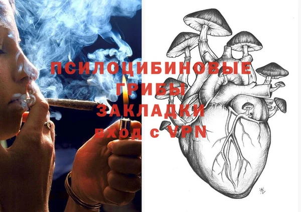 бутират Верея