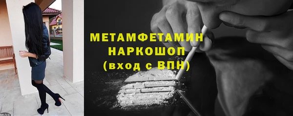 бутират Верея