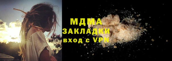 бутират Верея