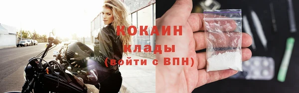 бутират Верея