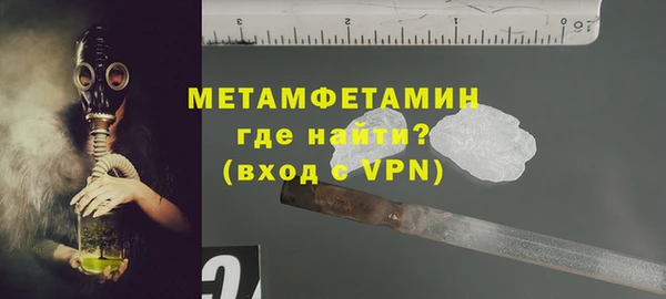 бутират Верея