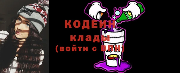 бутират Верея