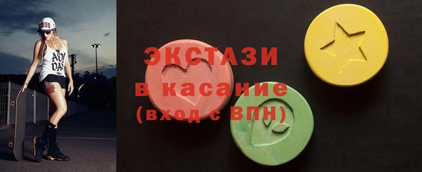 бутик Няндома