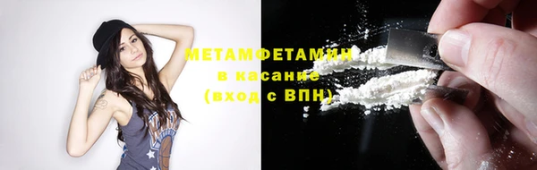 бутират Верея