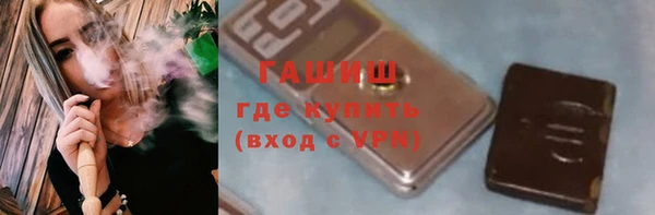 синтетический гашиш Верхний Тагил