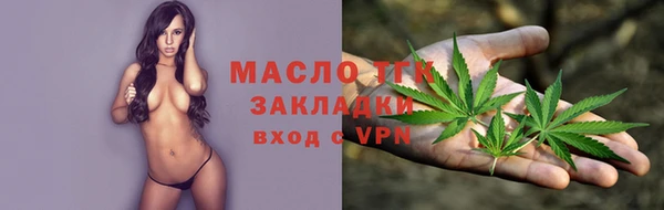эйфоретик Вязьма