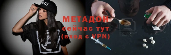 бутират Верея