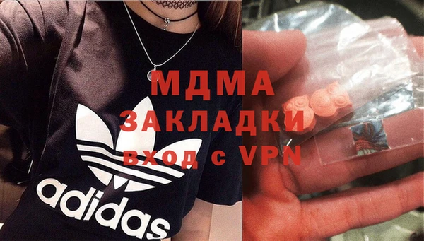 синтетический гашиш Верхний Тагил