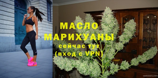 бутират Верея