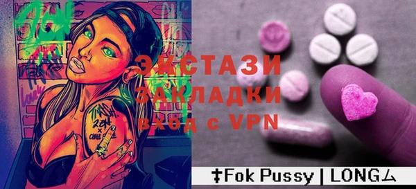 меф Верхнеуральск