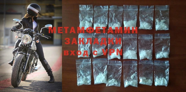 стаф Нягань