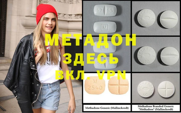меф Верхнеуральск