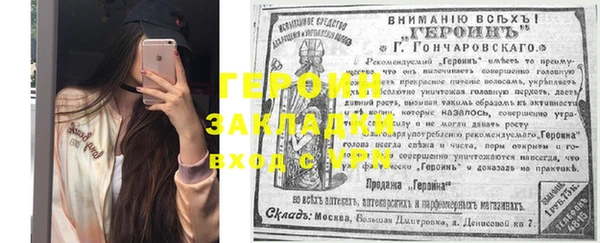 синтетический гашиш Верхний Тагил