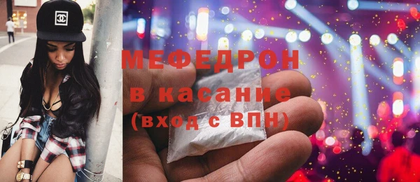 бутират Верея