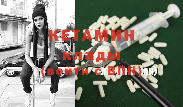 синтетический гашиш Верхний Тагил