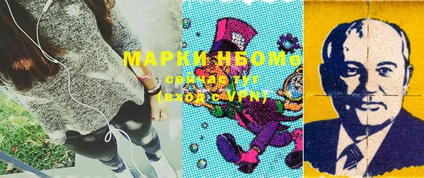 синтетический гашиш Верхний Тагил