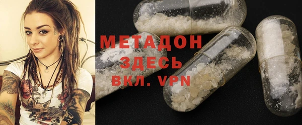 синтетический гашиш Верхний Тагил