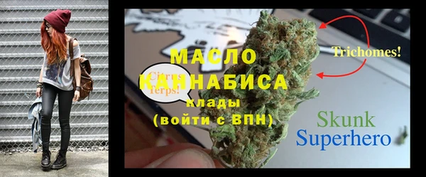 бутират Верея