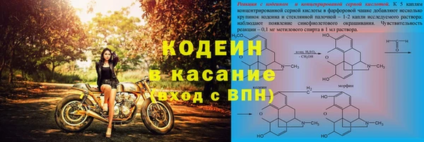 бутират Верея
