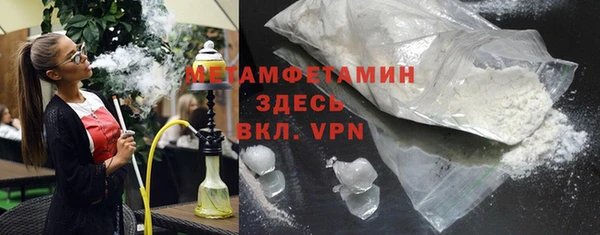 соль курить ск Вяземский