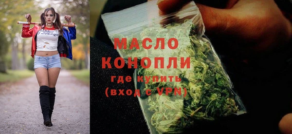 меф Верхнеуральск