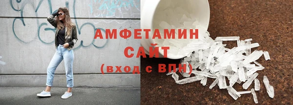 бутират Верея