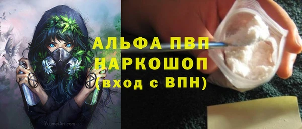 метамфетамин Вязники