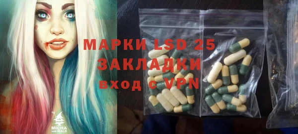 соль курить ск Вяземский