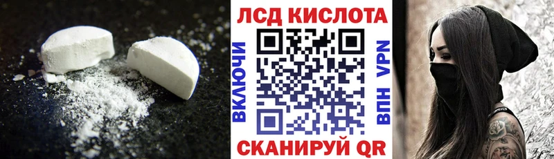 Лсд 25 экстази кислота  где купить наркоту  OMG ONION  Отрадное 