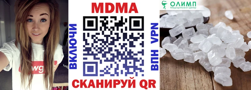 наркошоп  Отрадное  МДМА кристаллы 