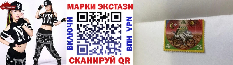 Марки N-bome 1,8мг  Отрадное 