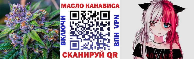 Дистиллят ТГК Wax  hydra зеркало  Отрадное 
